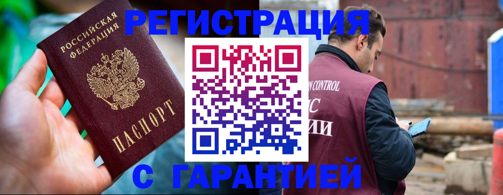 регистрация для дет. сада в Брянской области