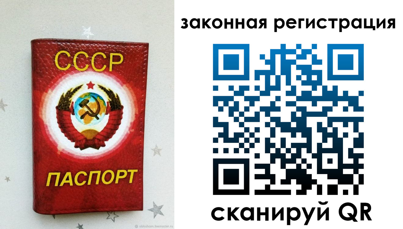 временная прописка в Брянской области